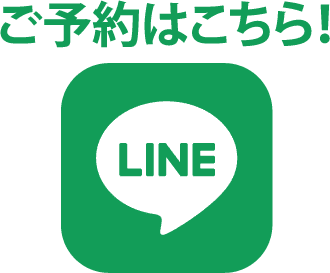 LINEアイコン